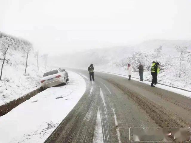 衡阳道路结冰现象分析，实时情况与观点探讨（2024年12月14日）