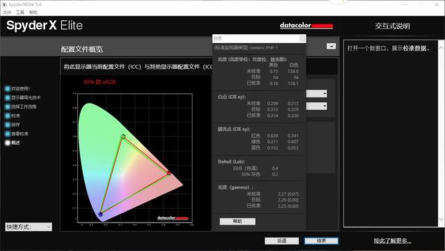 技术解析与操作指南，揭秘往年12月14日A6如何显示实时速度的功能与使用技巧