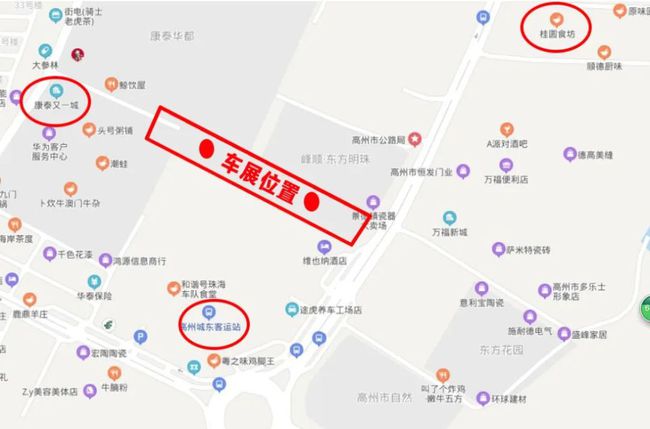 滨州惠民路况实时查询系统，驾驭变化，自信成就梦想之路