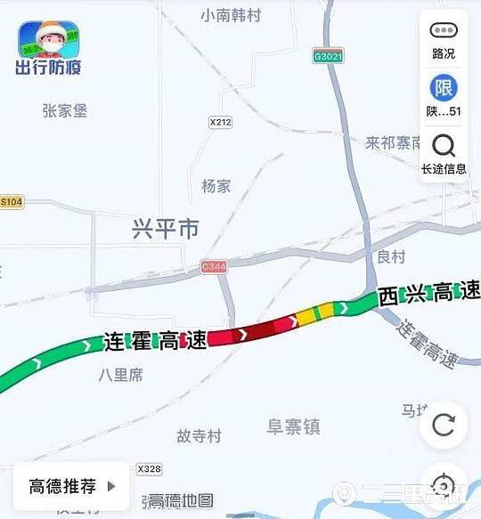 曲阳最新路况实时查询深度评测，曲阳路况宝助你出行无忧