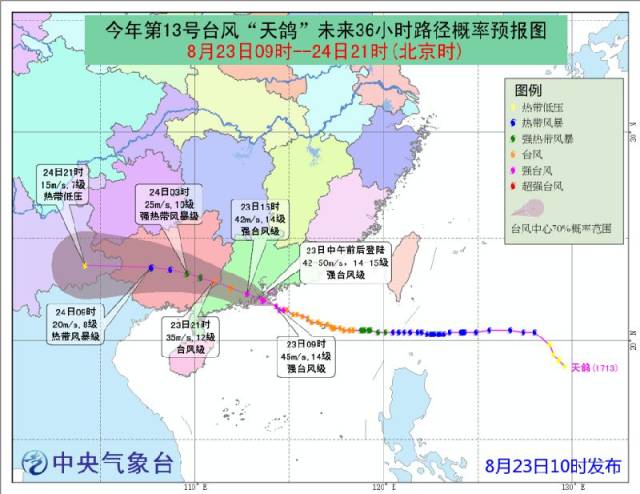 12月18日台风努卡实时路径图详解，掌握信息查看步骤指南