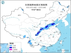 2024年12月18日喀布尔实时天气预报，生活影响分析与查询