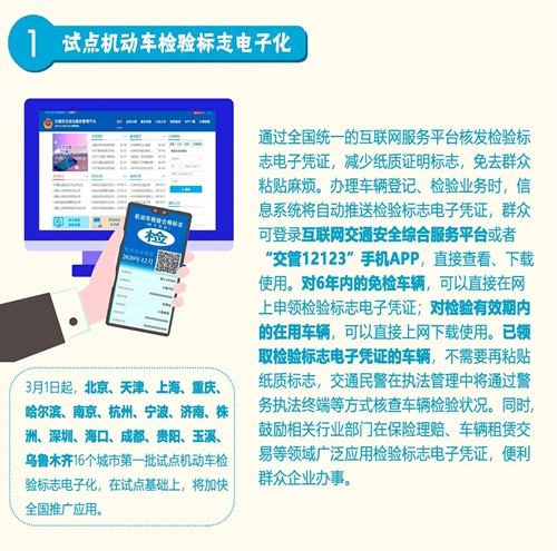 电信实时扣费背后的励志故事，拥抱变革，展现学习力量