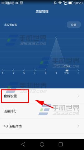 揭秘未来，揭秘Windows 10任务栏添加实时网速显示功能，优化指南（2024年视角详解）