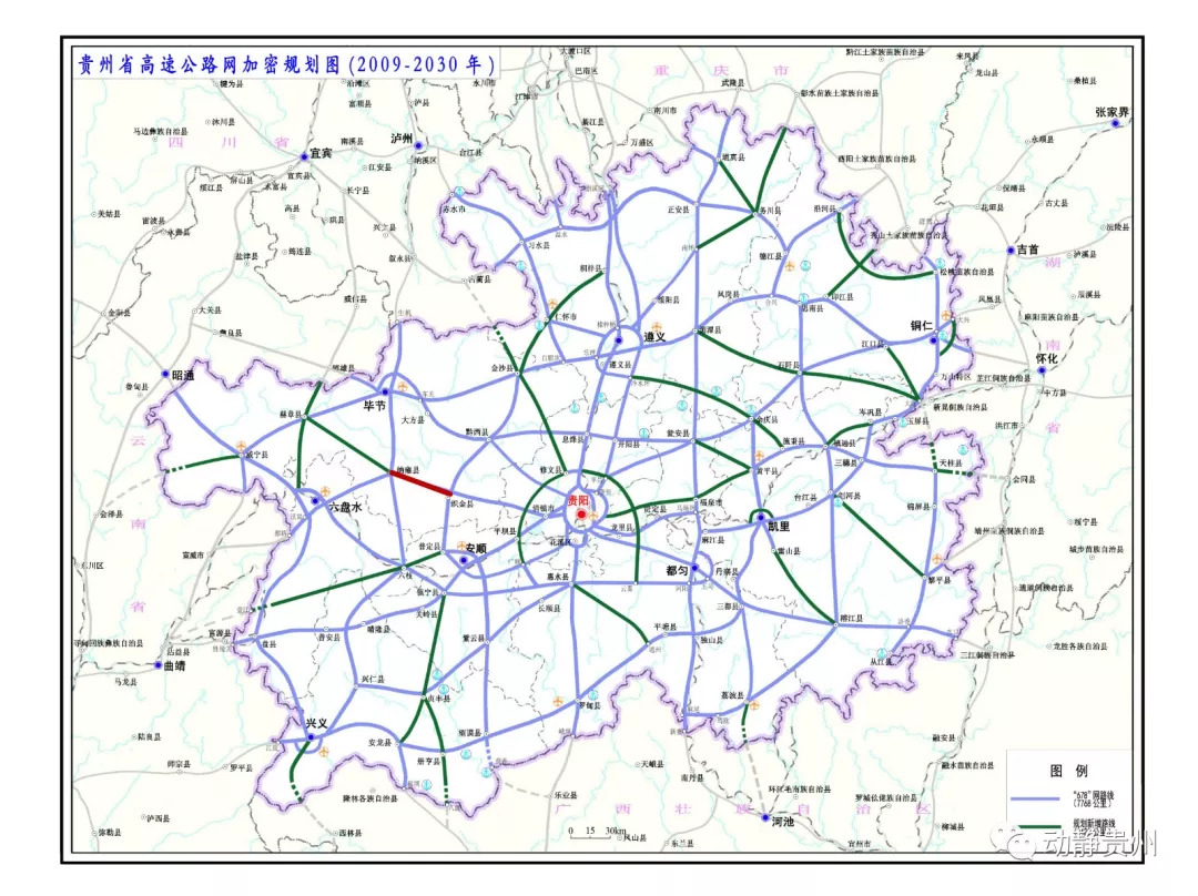 毕节至纳雍路上的暖心故事，历史路况回顾与温馨旅程相伴