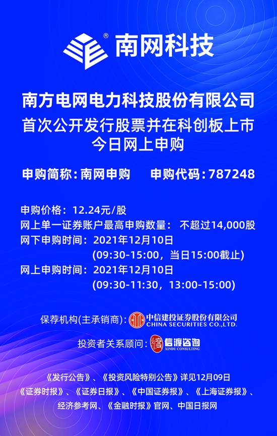 12月18日经济学焦点回顾，当日重要事件、影响与时代地位解析