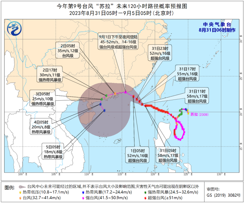 探寻自然秘境，苏拉台风路径实时图片，心灵旅行盛宴开启