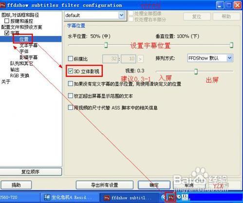 探索谷歌实时字幕功能，全屏挑战与影响