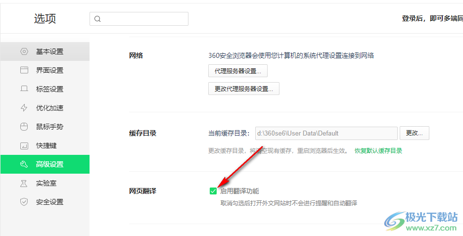 揭秘微信新功能，实时翻译玩转十二月，巷弄特色小店推广指南