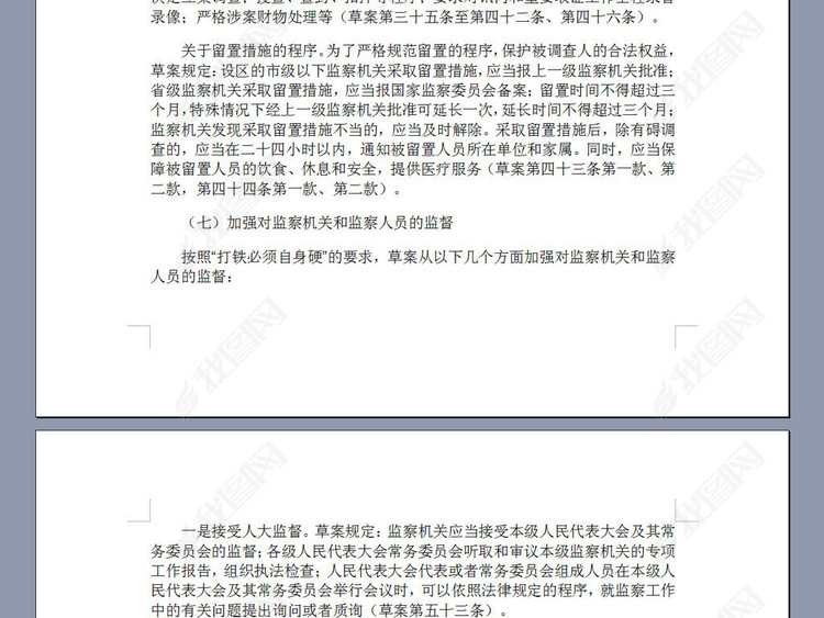 探秘法学灵感源泉，特色法学小店与小巷深处的实时热点解析