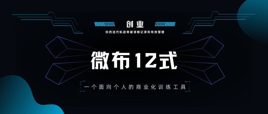 12月22日实时热议文案创作指南，简洁精准，热点话题一网打尽