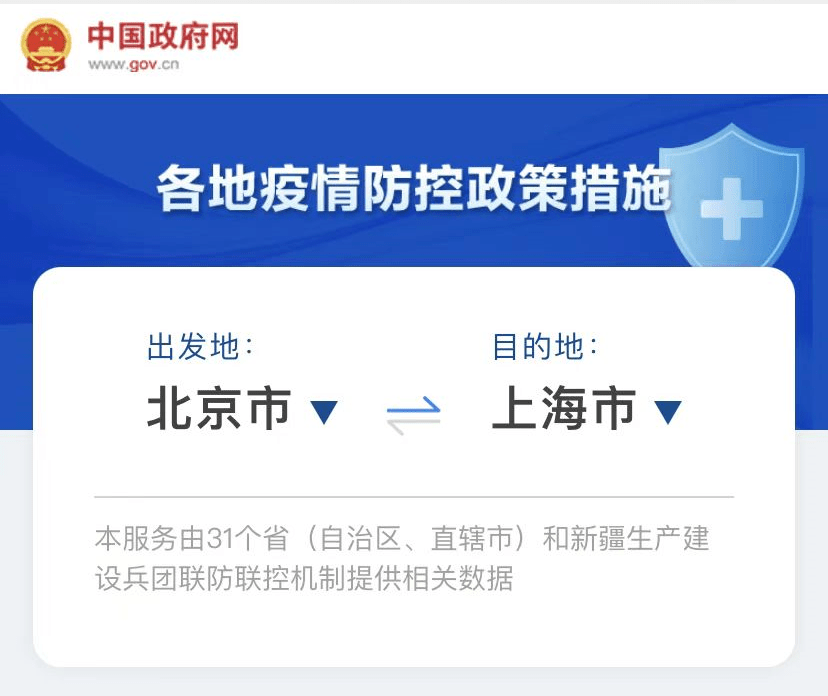 青海省防疫政策咨询热线介绍及实时防疫政策电话发布于2024年12月22日