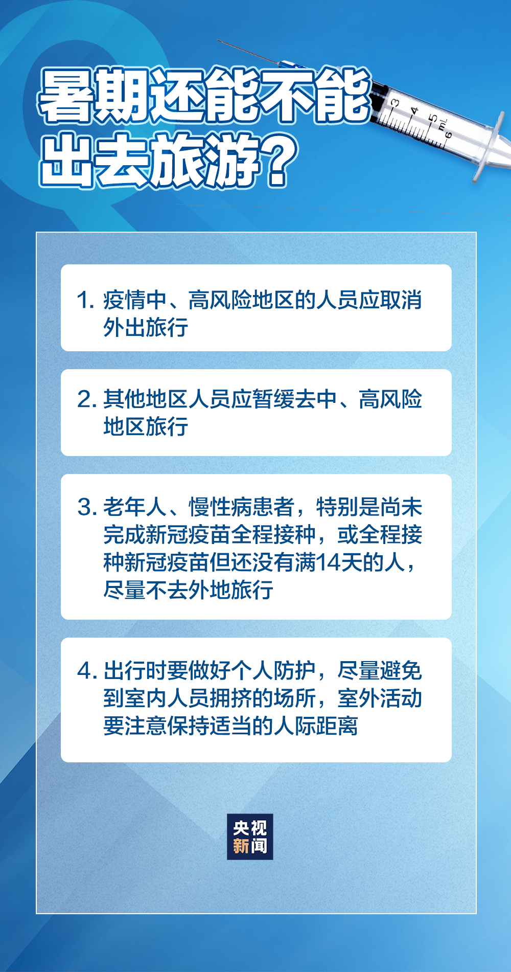 聚焦长春疫情实时报告，小红书分享最新消息（2024年12月22日）