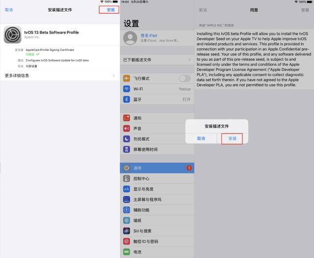 历史上的12月22日iOS微信实时位置修改方法与软件推荐