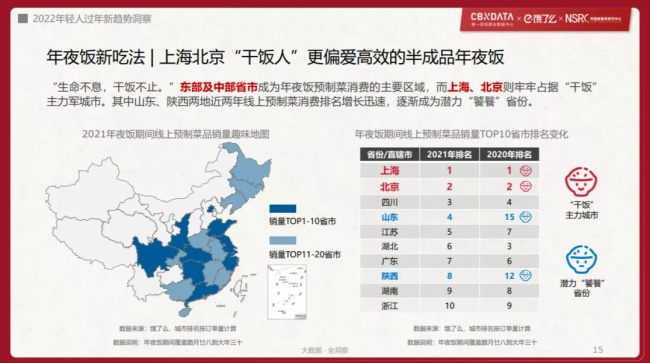 2024年视角下的舒城实时疫情展望，预测、洞察与未来走向