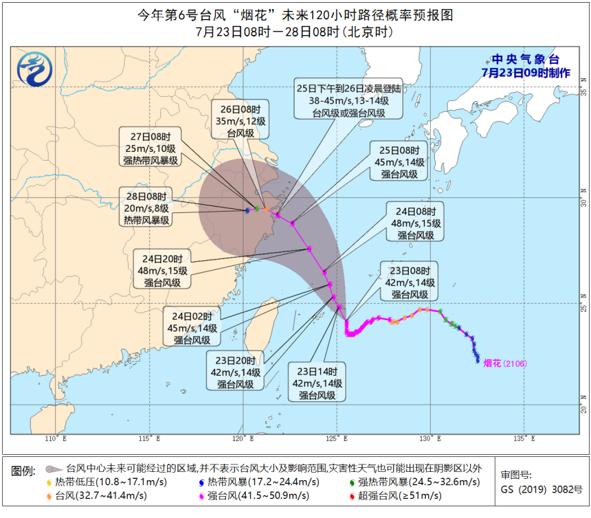 台风灿都路径实时更新，逆风破浪，学习之旅与台风奇趣共舞