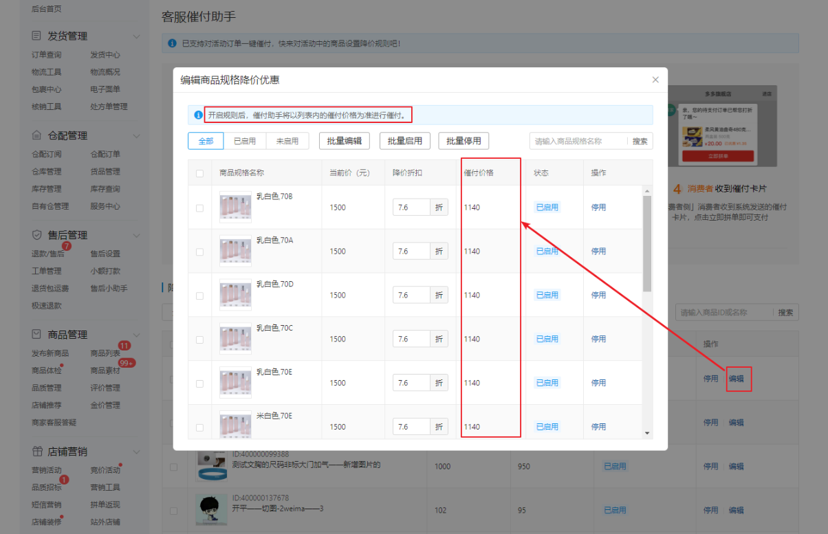 12月22日系统推送提醒，开启心灵之旅，催付订单与自然美景唤醒平静力量