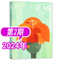 关于撰写实时作文素材人物事迹的步骤指南，以2024年12月22日为例的详细指南