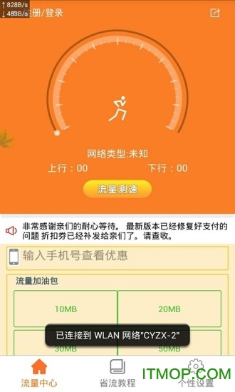 北京景点实时流量监控app使用指南，往年12月22日流量查询功能操作指南及景点实时流量app介绍