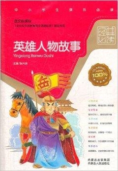 冬至之夜，探寻实时人物故事素材下载的独特魅力与影响（12月22日素材下载）