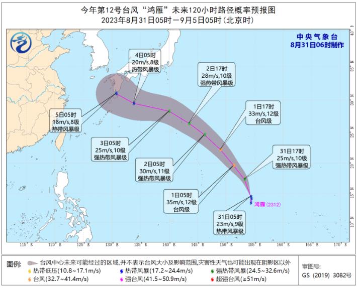 风云激荡的海洋传奇，12月台风实时路径图18全景展示