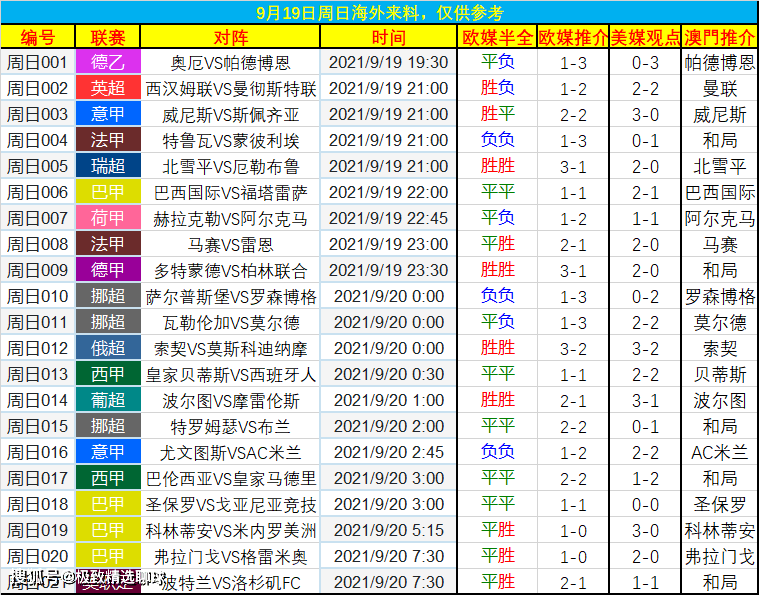 2024年12月 第62页