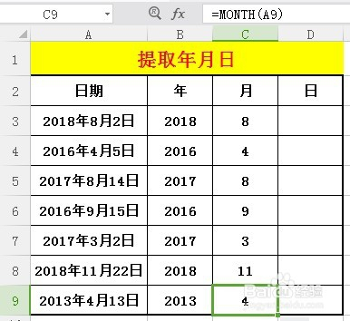 历史上的今天与实时汇款限额，探索月日月年的奥秘与实时汇款限额揭秘