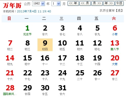 广东实时打印贴标机厂家，历史演变与前沿技术探索，月日月年变迁之旅