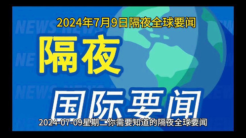 2024年12月 第33页