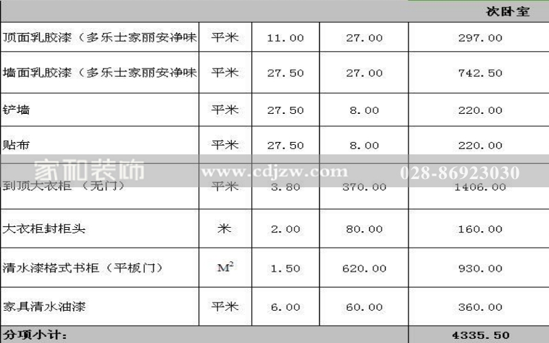 陶笛价格大解密，究竟多少钱一个？