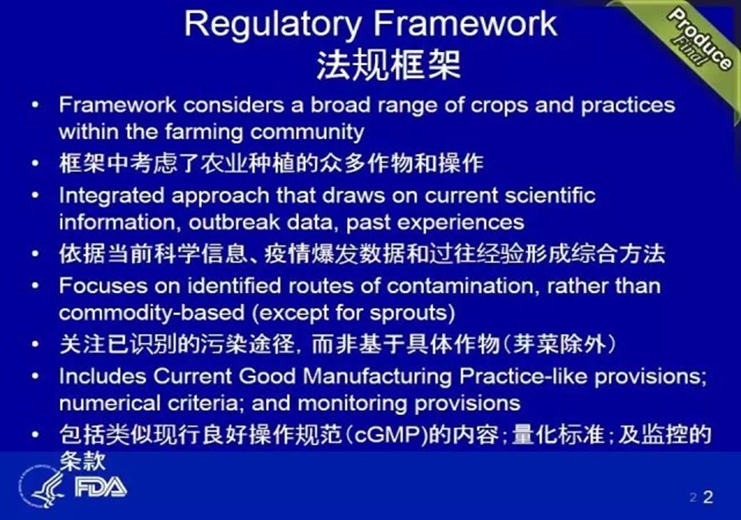 应急法专题题库，应急法律法规培训课件 