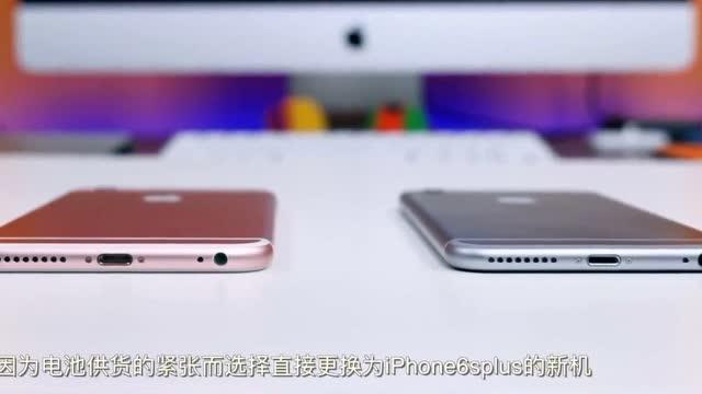 iPhone 6s Plus电池价格与更换须知