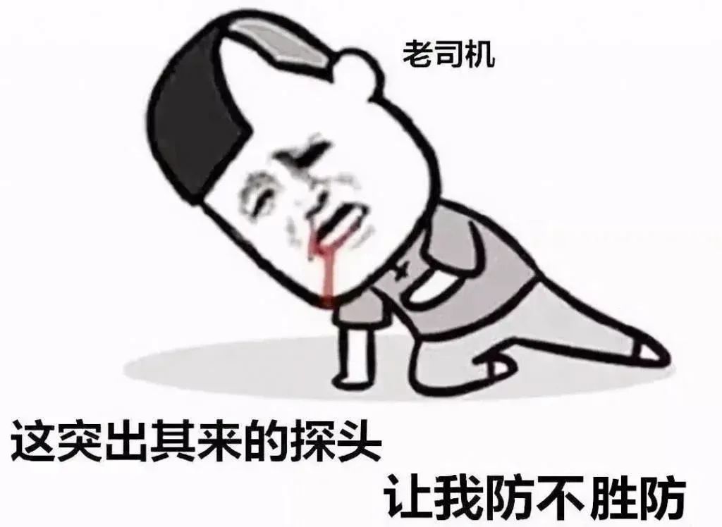 心突突发冷， 