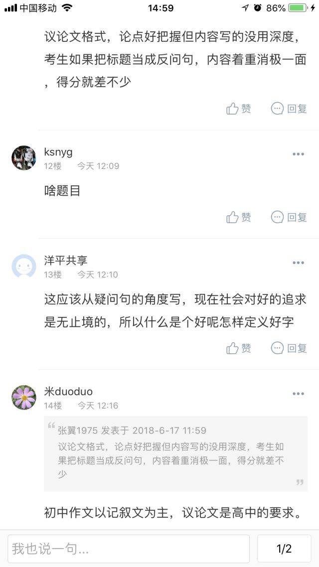 某某独家特签，某某笔趣阁无弹窗 