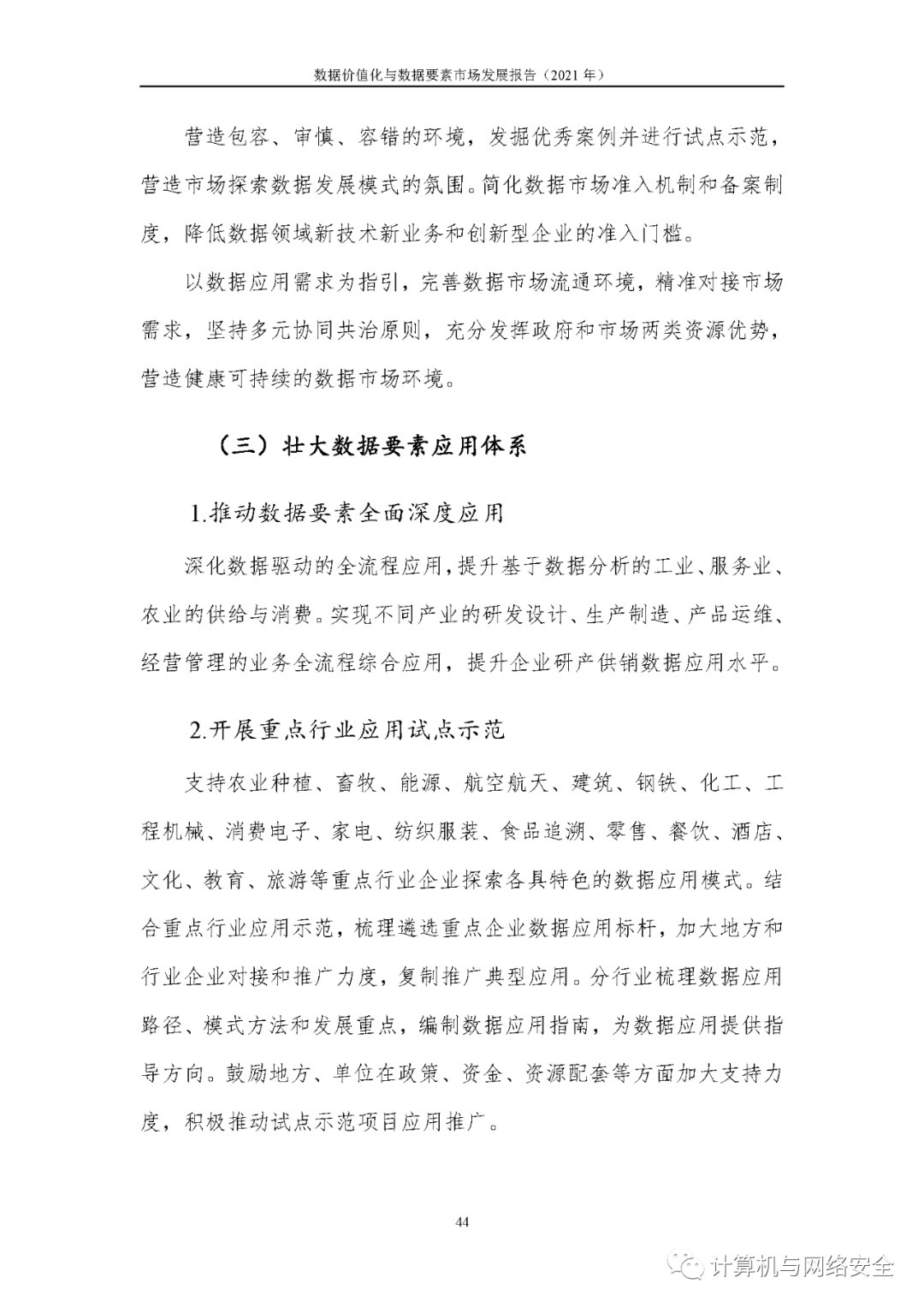 苏州红烧牛肉价格走势揭秘，最新行情分析报告！