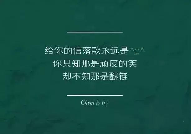 三行情书，深情告白，感人至深，触动心灵瞬间