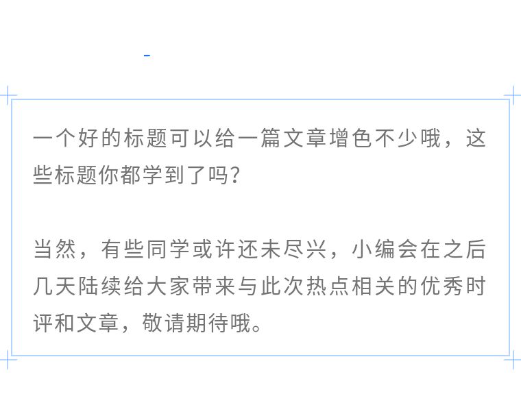 三行情书，深情告白，感人至深，百度收录热门标题