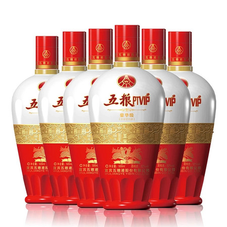 宜宾五粮液酒最新价格表，五粮液52度酒款一览