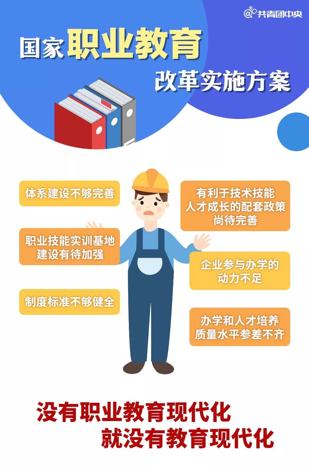 工作落实什么意思，工作落实的具体措施 