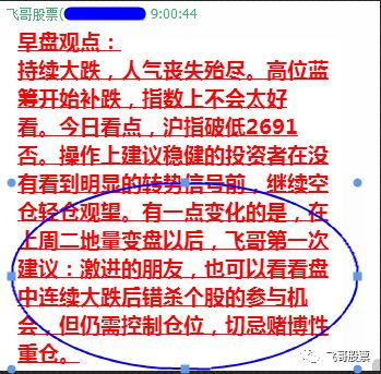 精准出牌抓落实，精准出击指标 