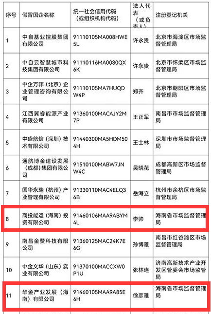 最新足彩开奖时间公布，警惕违法犯罪风险！