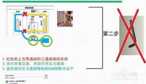 「空调安装全攻略，步骤详解，百度经验分享」