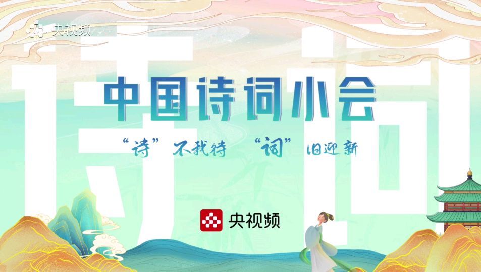 大会不断小会什么，小会不断前半句是什么 