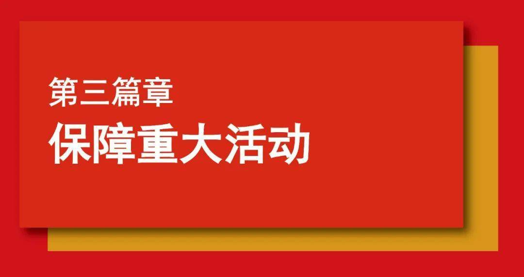 直通服务专题展会，直通车活动的主要服务对象 