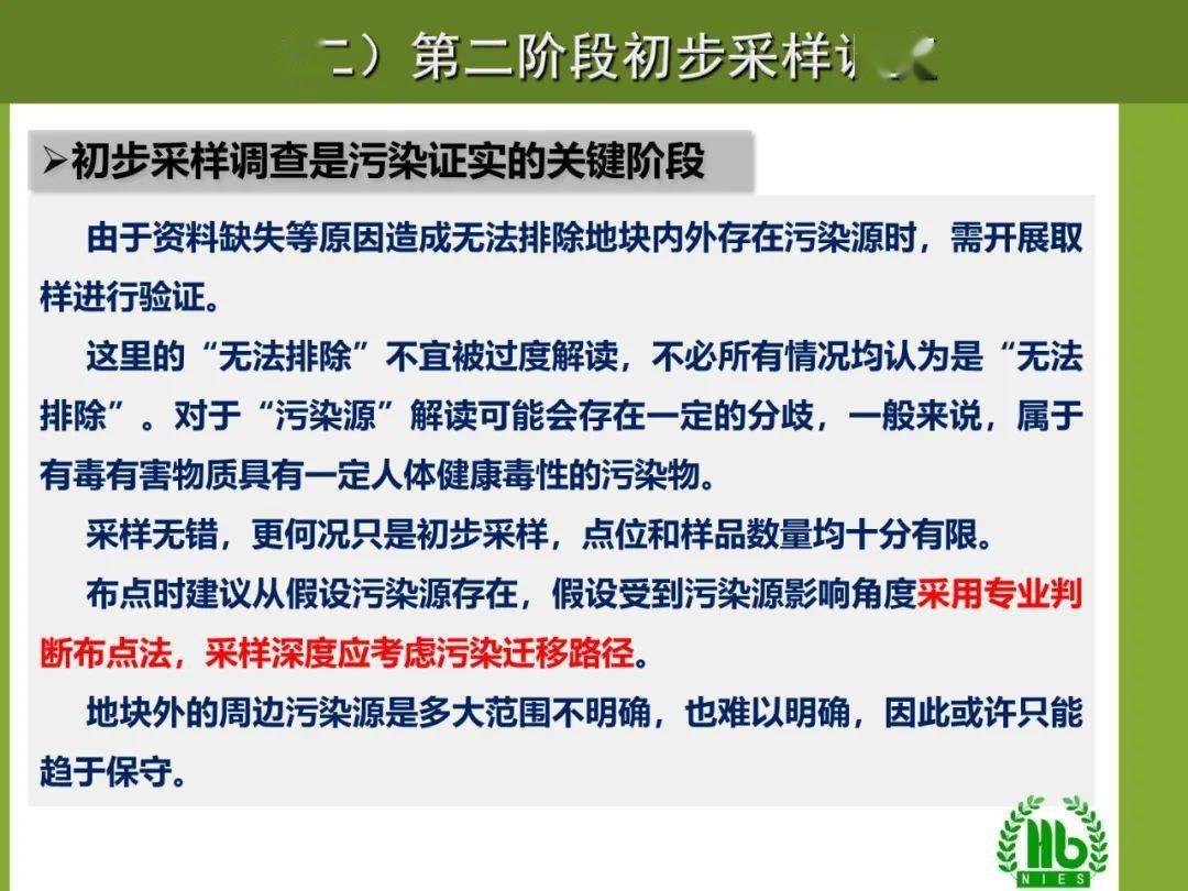 环保必备知识，排污申报——百度带你深入了解环境保护重要一环