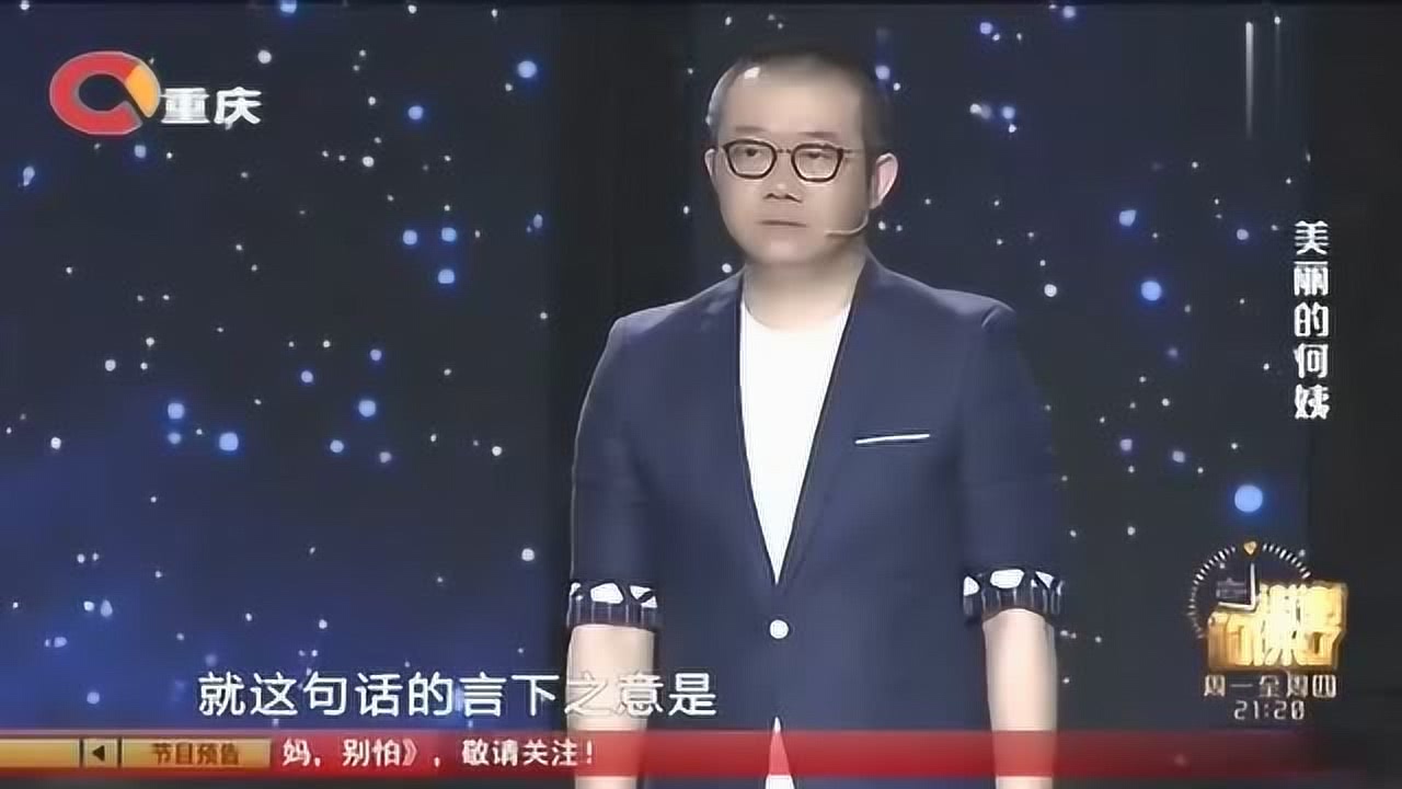 老板独家试唱，老板唱歌视频 