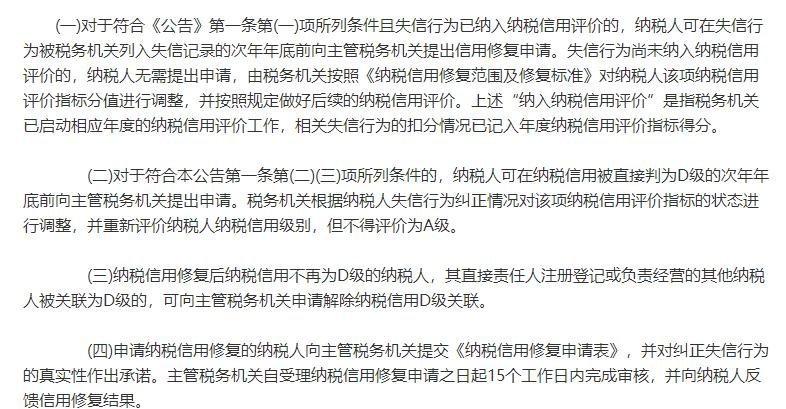 逐条落实啥意思，逐条完成是什么意思 