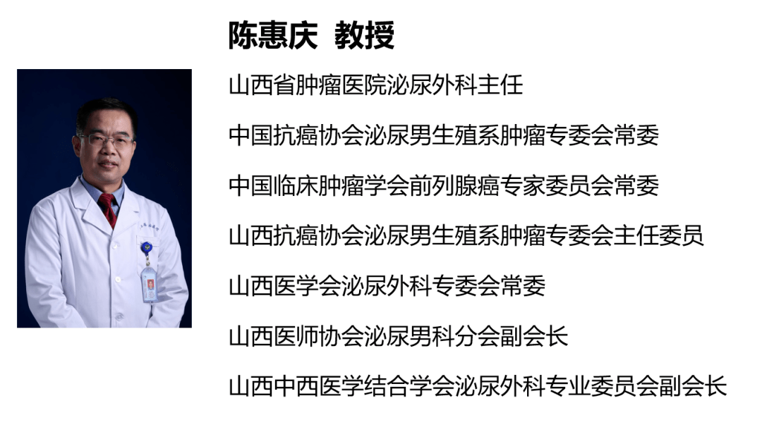 肾癌晚期治疗最新进展揭秘，希望与挑战并存