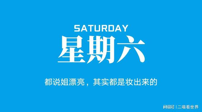 天门今日热点新闻速递