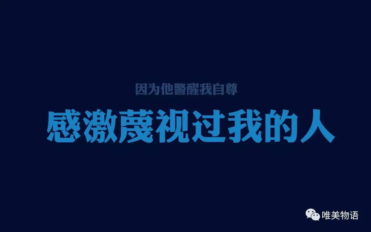 惊封励志语录，探寻无限潜能的力量源泉